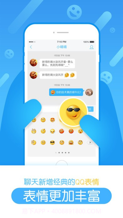 玩家派app截图1 玩家派app截图1