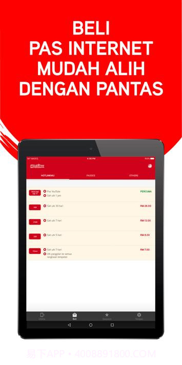 热链接红Hotlink RED截图7 热链接红Hotlink RED截图7