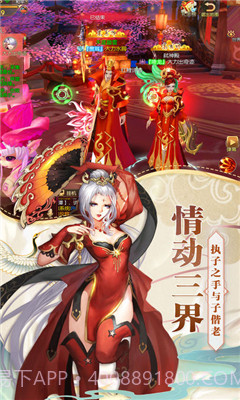 寻秦传截图4 寻秦传截图4