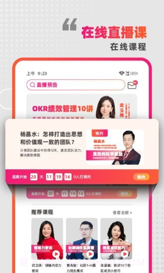 懂啦熊猫截图5 懂啦熊猫截图5