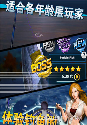 钓鱼发烧友(无限钞票)V2.0.1 for android 免费版截图1