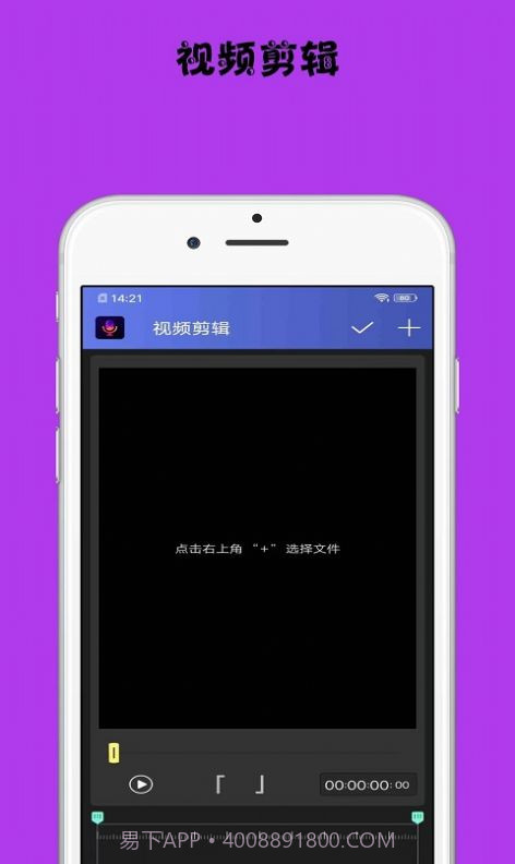 小视频配音截图3 小视频配音截图3
