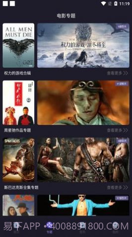 稀饭影视截图1 稀饭影视截图1