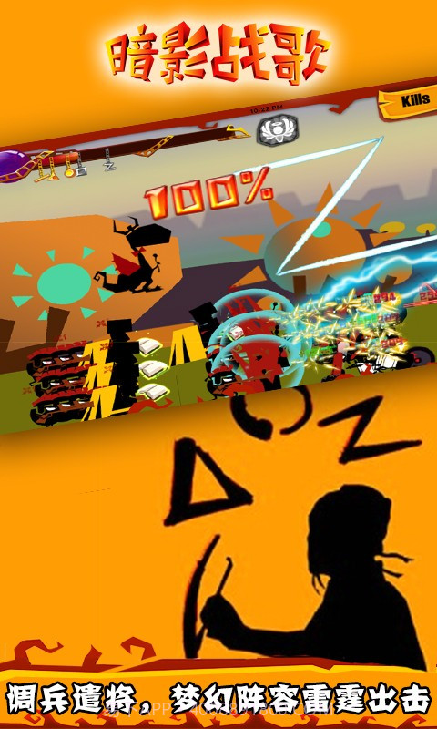 暗影战歌截图1 暗影战歌截图1