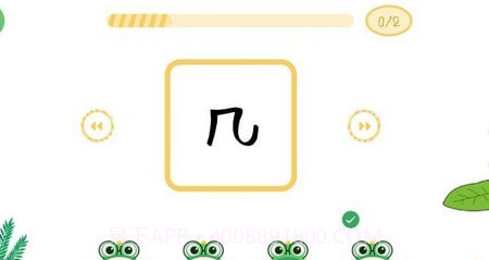 悟空启蒙识字截图1 悟空启蒙识字截图1