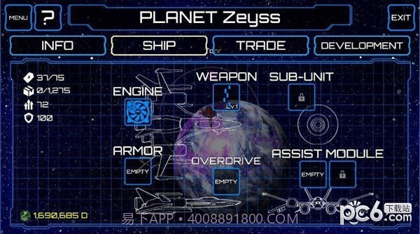 星际旅行者截图1 星际旅行者截图1