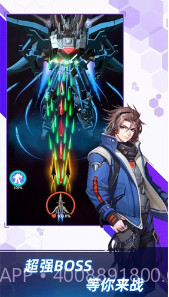 孤独战机无限金币钻石截图2 孤独战机无限金币钻石截图2