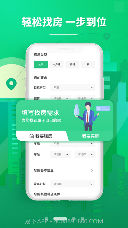 东京爱房截图1 东京爱房截图1