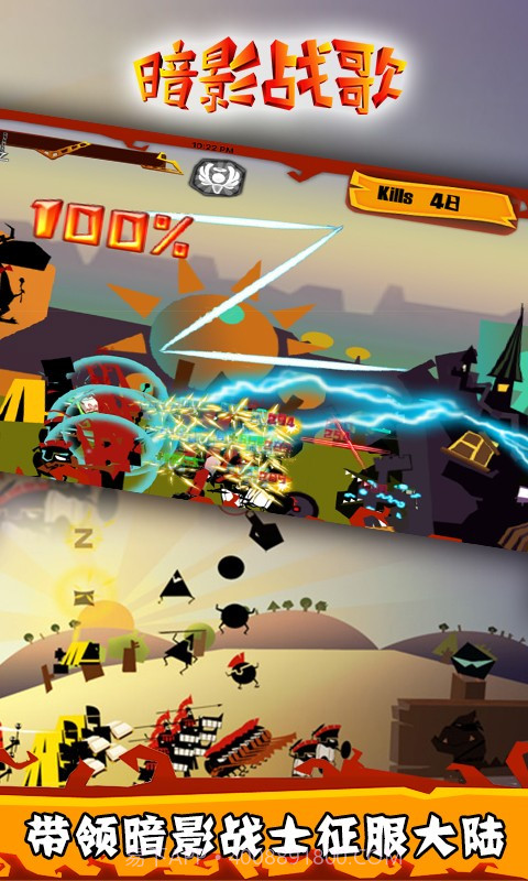暗影战歌截图4 暗影战歌截图4