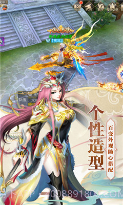 寻秦传截图1 寻秦传截图1