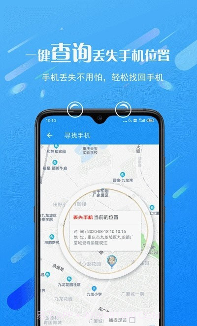 熊猫远程控制截图1
