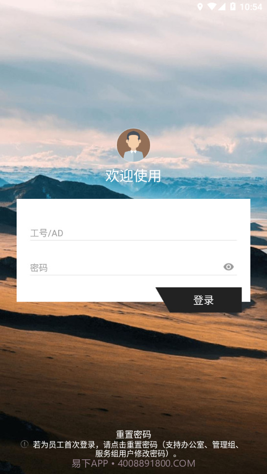 百胜百宝箱截图2 百胜百宝箱截图2