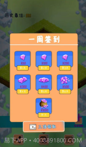 小只因快跑截图3