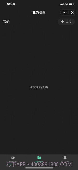 智影虚拟数字人截图3