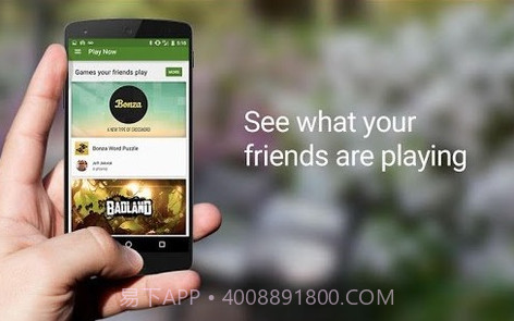 GooglePlay游戏商店(googleplaygames方舟联机)V2.2.14 安卓截图4 GooglePlay游戏商店(googleplaygames方舟联机)V2.2.14 安卓截图4
