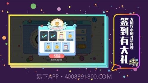 甜甜圈大作战截图2 甜甜圈大作战截图2