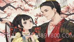 琼宫清絮篇截图3