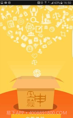 申工社截图2 申工社截图2