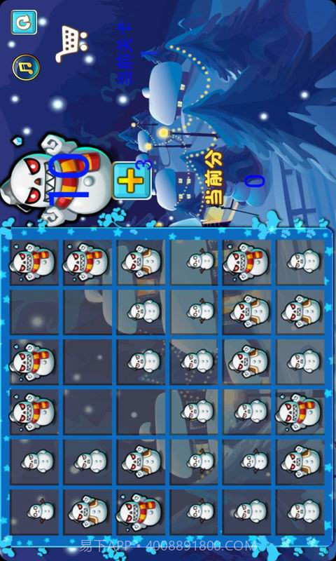 雪人大作战截图2 雪人大作战截图2