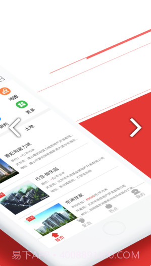 中指数据(CREIS中指数据房地产数据信息系统)V1.1.10 安卓中文版截图3 中指数据(CREIS中指数据房地产数据信息系统)V1.1.10 安卓中文版截图3