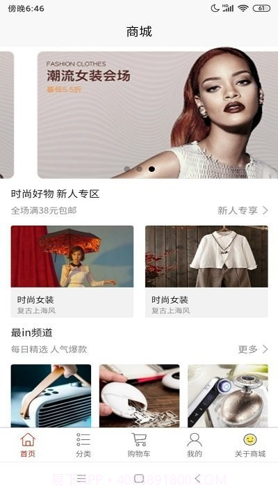 小小优选截图3 小小优选截图3