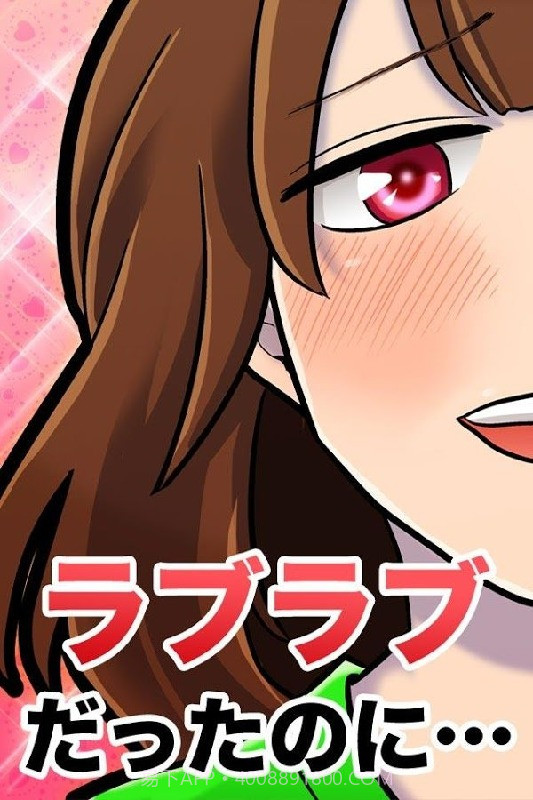 前女友的复仇手游截图1