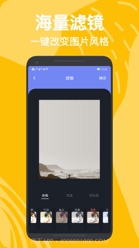 滤镜君LR调色截图3 滤镜君LR调色截图3