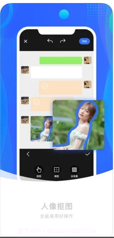 刷圈图pro截图3 刷圈图pro截图3