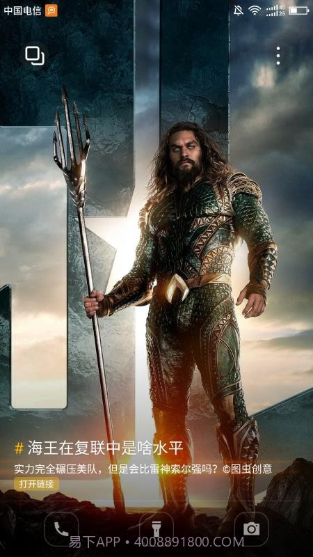 杂志锁屏app截图2 杂志锁屏app截图2