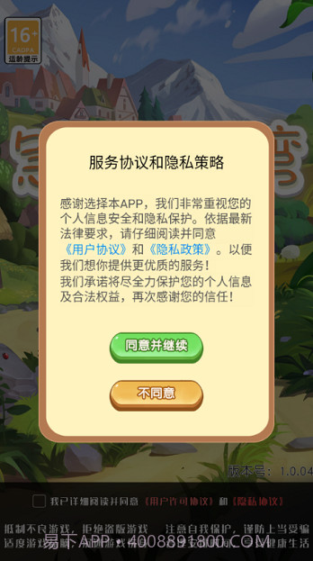 急速脑转弯截图2 急速脑转弯截图2