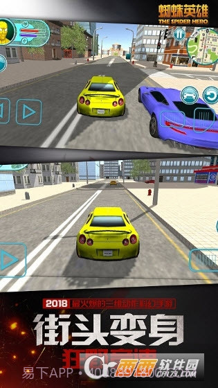 甜筒大作战截图1