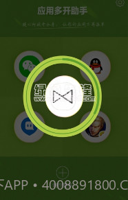 应用多开助手截图1 应用多开助手截图1