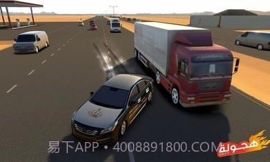 阿拉伯漂移截图3 阿拉伯漂移截图3