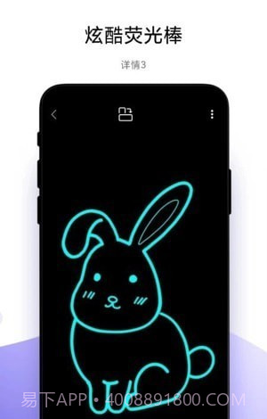 万能手机灯牌截图1 万能手机灯牌截图1