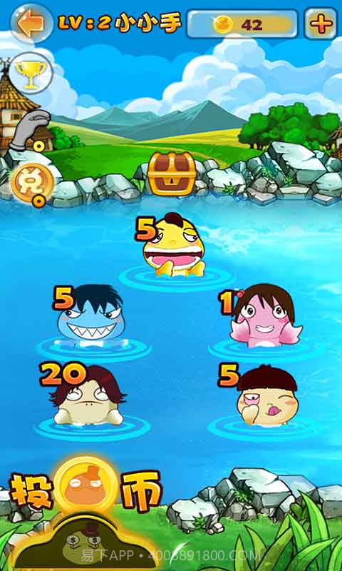 抓泥鳅截图2 抓泥鳅截图2