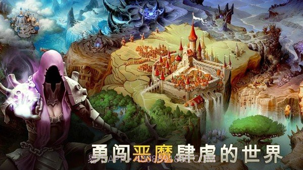 地牢猎手5无限钻石版截图2 地牢猎手5无限钻石版截图2