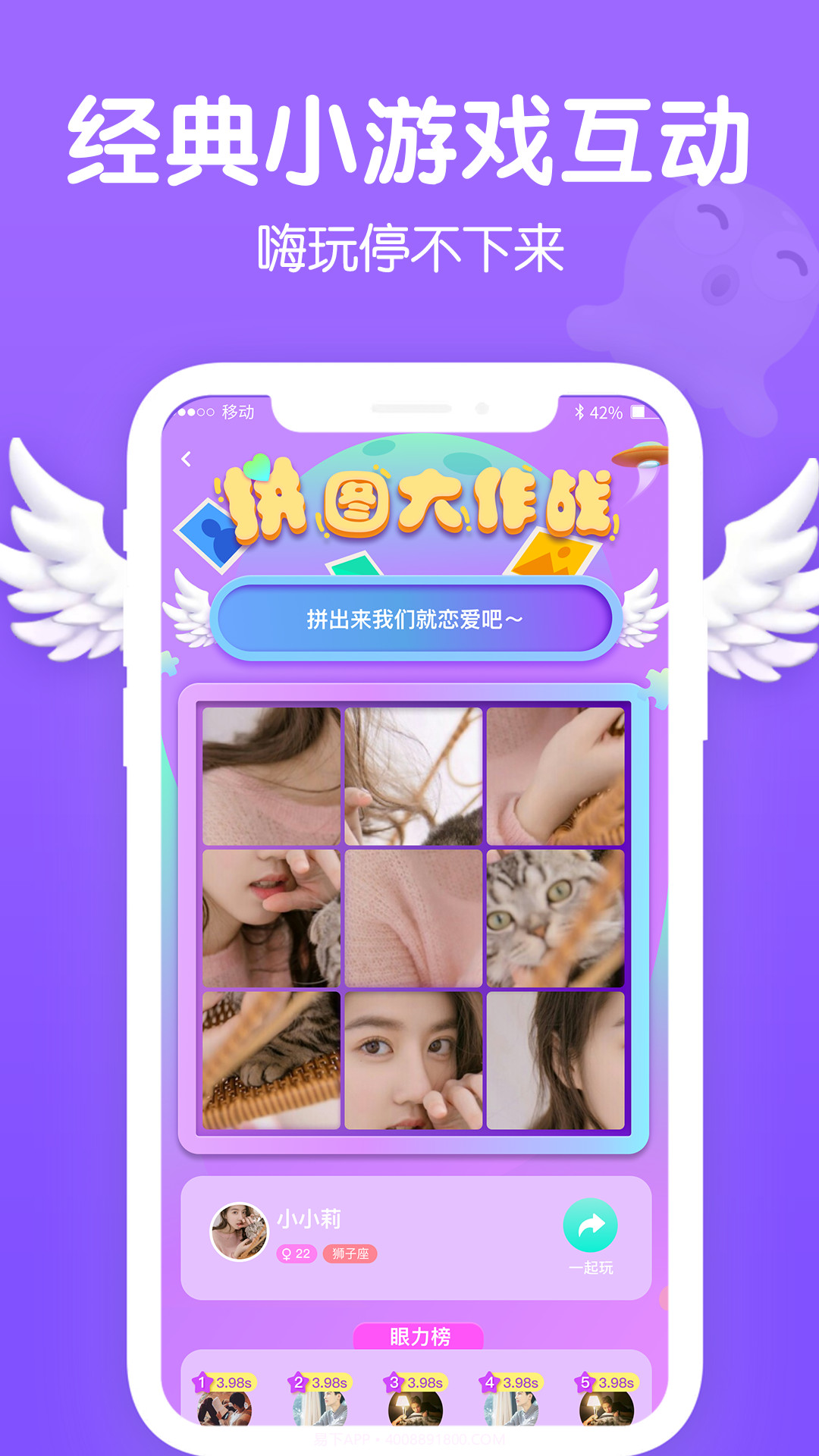 Biu语音截图1 Biu语音截图1