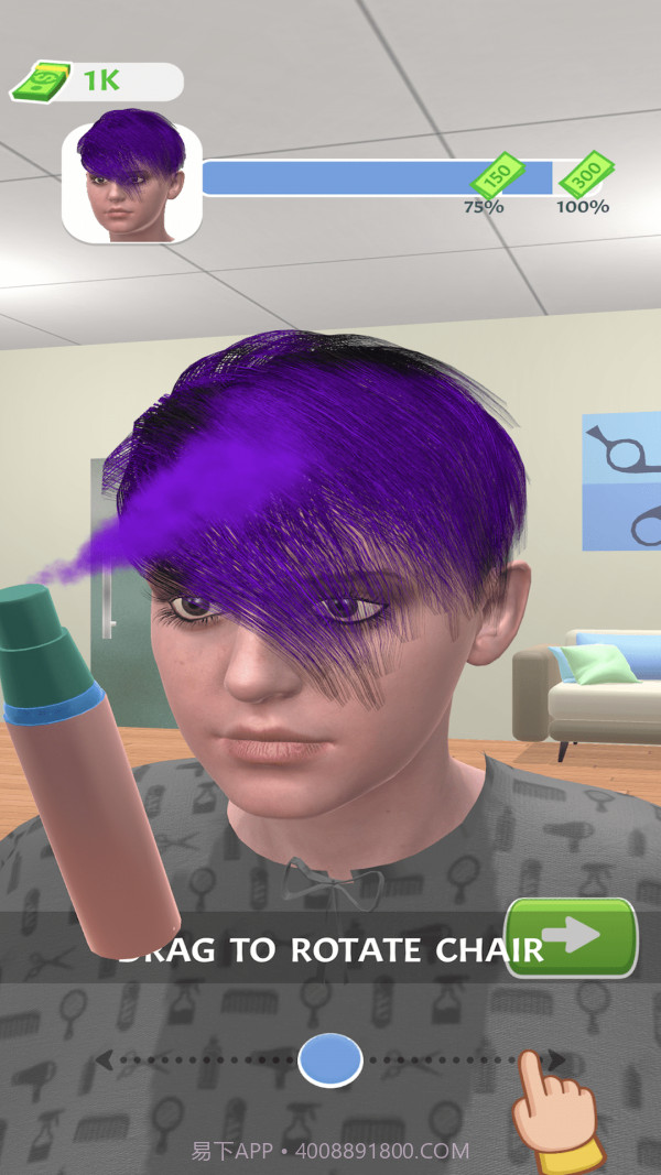 真实理发截图3 真实理发截图3