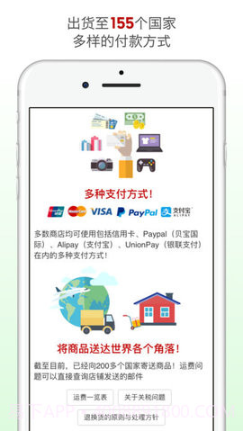 日本乐天市场 10.16.0截图3 日本乐天市场 10.16.0截图3