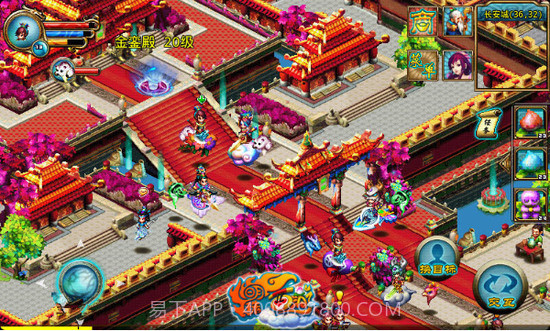 明珠西游安卓客户端截图3 明珠西游安卓客户端截图3