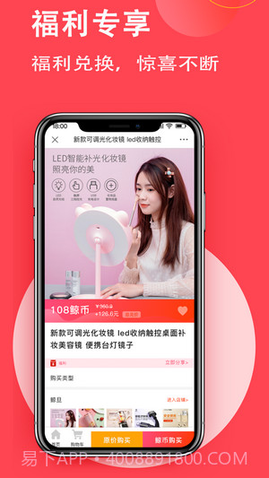 鲸旦旦截图3 鲸旦旦截图3