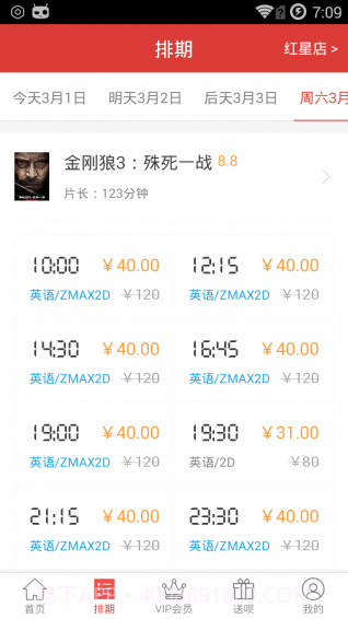 最美电影截图3 最美电影截图3