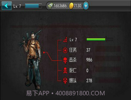 3D生化危机行尸走肉截图1 3D生化危机行尸走肉截图1