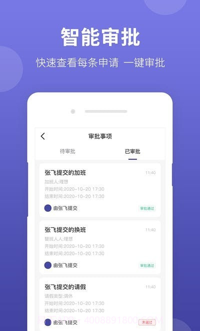 神农大脑截图1 神农大脑截图1