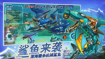 机械鲨模拟器截图2 机械鲨模拟器截图2