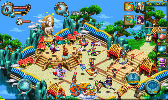 明珠西游安卓客户端截图2 明珠西游安卓客户端截图2