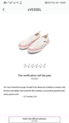 xVESSEL截图3 xVESSEL截图3