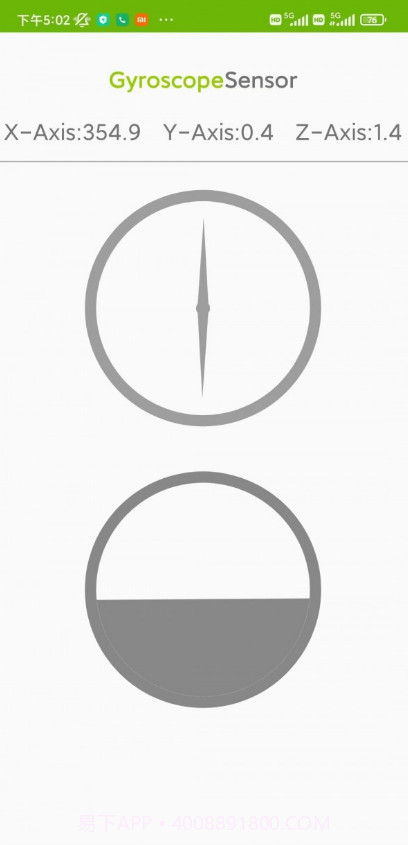 转遇截图3 转遇截图3