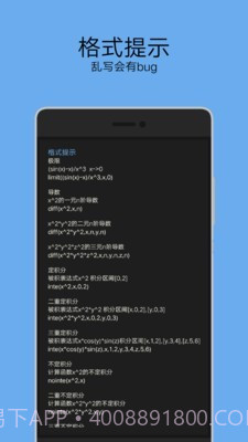 RedCrad截图4