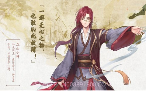 白夜棋迹对决截图2 白夜棋迹对决截图2